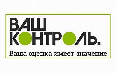 Законодательство об общественном контроле будет существенно скорректировано